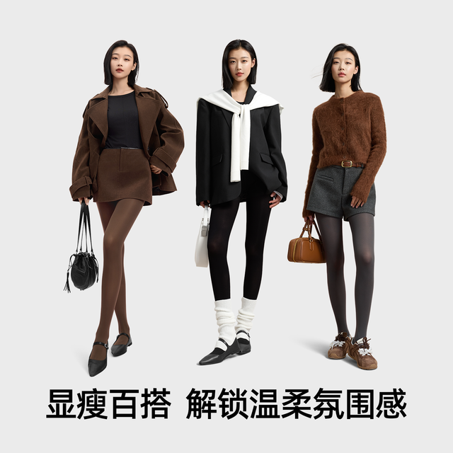 小野和子 千金袜红色丝袜女打底裤黑丝女秋冬连裤袜