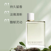 博柏利(BURBERRY)巴宝莉花与她果漾青提软糖女士淡香水 【经典女香】青提软糖淡香水50ml