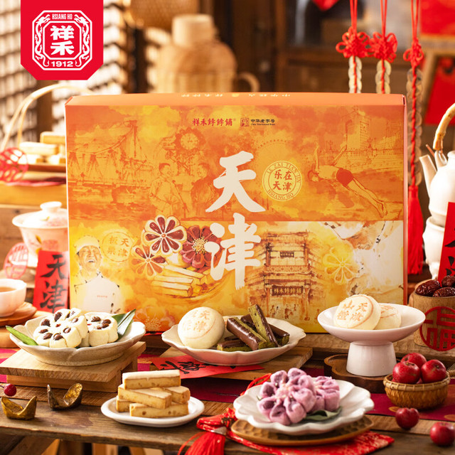 祥禾饽饽铺 2026新年货礼盒642g糕点心礼盒春节过年礼盒天津特产伴手礼物