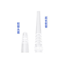 宠匠复方制霉素软膏耳螨猫咪眼药水滴耳液硫酸新霉素滴眼液马拉色菌 软膏管【加长管+短管】 1支*1盒 