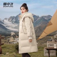 雪中飞休闲时尚冬季户外羽绒服女中长款可脱卸帽学院风加厚保暖