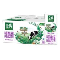 百亿补贴：伊利 金典高钙低脂纯牛奶250ml*12盒