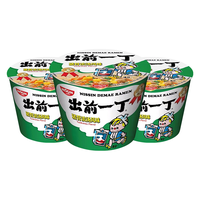 日清食品 NISSIN日清 出前一丁杯面 桶装方便面 宵夜速食泡面 即食桶面汤面 整箱 猪骨浓汤味(3桶） 猪骨浓汤(3桶）