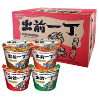 日清食品 NISSIN日清 出前一丁杯面 桶装方便面 宵夜速食泡面 即食桶面汤面 整箱 麻油/猪骨/酱牛/辣牛 12桶 (12桶)麻油+猪骨+辣牛+酱牛