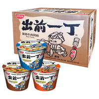 日清食品 NISSIN日清 出前一丁杯面 桶装方便面 宵夜速食泡面 即食桶面汤面 整箱 酱牛/辣牛/鲜鱿 12桶