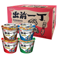 日清食品 NISSIN日清 出前一丁杯面 桶装方便面 宵夜速食泡面 即食桶面汤面 整箱 麻油/猪骨/酱牛/鲜鱿 12桶 (共12桶)麻油+猪骨+鲜鱿+酱牛