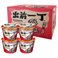 日清食品 NISSIN日清 出前一丁杯面 桶装方便面 宵夜速食泡面 即食桶面汤面 整箱 醇香麻油味(12桶)