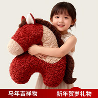 迪加伦 创意马年吉祥物车载靠枕 头枕*1