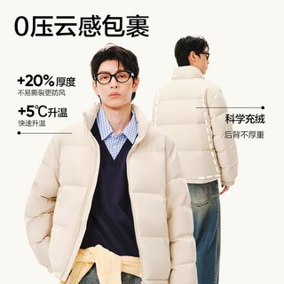 网易严选羽绒服男2025冬季款90白鸭绒保暖面包服男女同款外套潮 橄榄绿-立领 2XL