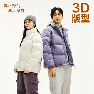 网易严选羽绒服男2025冬季款90白鸭绒保暖面包服男女同款外套潮 橄榄绿-立领 2XL