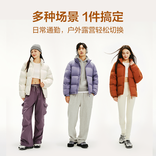 网易严选羽绒服男2025冬季款90白鸭绒保暖面包服男女同款外套潮 橄榄绿-立领 2XL