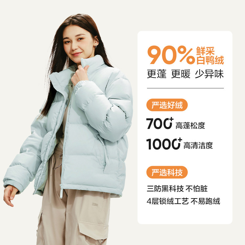 水苏绿