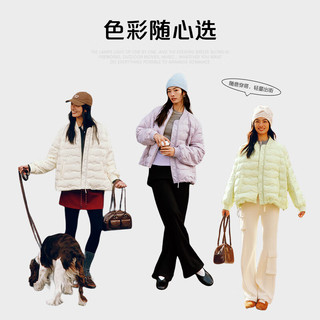 艾莱依轻薄羽绒服女士2025春秋简约纯色外套立领鸭绒保暖短新年衣服 砂砾米 L 【130-145斤】165