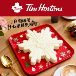 天好咖啡 白雪暖冬开心果莓果冰淇淋蛋糕6寸 限量140件