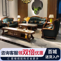 德沁 迈致 头层牛皮沙发 非洲乌金木