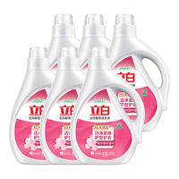 立白 Liby洗衣液全效馨香持久留香去污渍洁净柔顺手洗机洗大容量家庭装 【18斤】全效馨香液1.5kg*6瓶