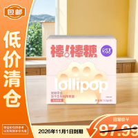 猫太郎 宠物零食冻干生骨肉磨牙洁齿棒棒糖兔肉鱼油3.5g*30