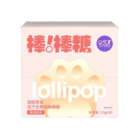 猫太郎宠物零食冻干生骨肉磨牙洁齿棒棒糖兔肉鱼油3.5g*30【临期清仓】