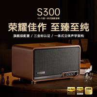 EDIFIER/漫步者 HI-FI级高音质 无线蓝牙音箱