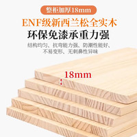 柏兴荣ENF级 新西兰松木圆弧衣柜家用卧室奶油风四六八门一门到顶大衣橱 0.6*2.0两门【孕婴ENF级实木】