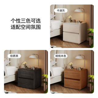 顾家家居现代简约收纳储物双抽卧室床头柜DS7995G【卡迪灰】床头柜