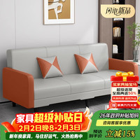 记忆旅行 布艺沙发 小户型可折叠多功能客厅沙发床 双人沙发 人造板框架