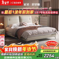 CBD家居 真皮床 1500*2000 拿铁咖
