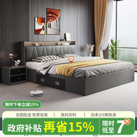 夕裳 高箱储物床简约现代双人床主卧收纳床板式床箱体床  轻奢灰-抽屉储物单床 1200mm*2000mm
