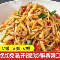 金胜客 糯米笋尖  1500g