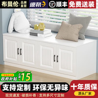 布曼伦 飘窗柜 储物柜 长140cm深50cm高40cm 四门