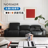 NORHOR 北欧表情/中古复古风TUSU真皮电动可调高靠背可靠头转角一字沙发G 常规款|焦糖色一字位2.1m