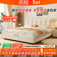 纽虹 奶油风卧室大床绒布泡芙床储物床1.8米X2米简约齐边软包床双人床 单床【猫抓绒布|饱满床头
