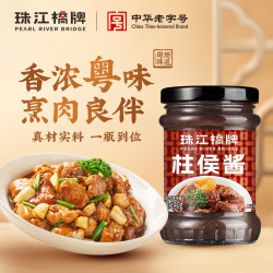 珠江桥牌 柱侯酱 240g*1瓶