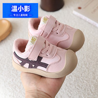 温小影（HELLO YING）二棉保暖宝宝鞋子0~6岁运动鞋皮面防踢软底防滑男童学步鞋子女鞋 粉色 25 /内长15.5cm