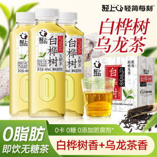轻上 罗伯克  轻上白桦树乌龙茶无糖茶400ml*12瓶