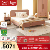 Boori 贝仑进口实木儿童床男女孩床欧洲山毛榉单人床双人床1.2米樱桃色