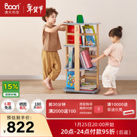 Boori 泰迪 BK-TIRB 旋转书架 长50.2cm 宽50.2cm 高100.5cm 蓝莓色