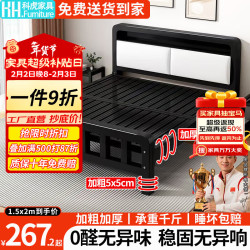 科虎 铁艺床 1.5x2米 黑色床架