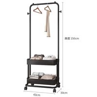 LISM 收纳架+挂衣架+置物