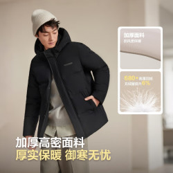 波司登 羽绒服男短款 商场同款 优选脱卸帽外套