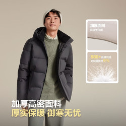 波司登 2590绒羽绒服男短款商场同款优选脱卸帽外套 雾山灰8C97 XS 165