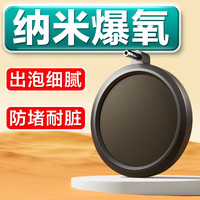 鱼呼吸 鱼缸增氧气泵配件直径8cm加泡细化溶氧饼石家用