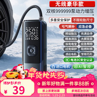 戴升 车载无线充气泵  豪华款 收纳袋