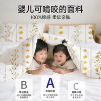 88VIP：罗蒙 A类母婴一次性床单三件套绵感酒店被罩床单枕套火车卧铺旅行
