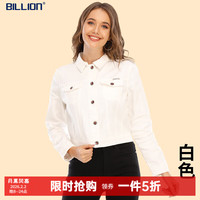 美億 休闲牛仔外套短款女装夹克小个子长袖上衣外穿春季时尚百搭20167 白色