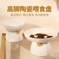 锋上 猫碗猫盆陶瓷碗狗碗猫粮碗宠物喝水碗狗碗高脚盘子饭碗猫咪碗