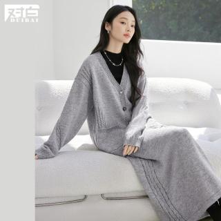 超V会员：DUIBAI 秋冬V领针织开衫毛衣半身裙气质慵懒两件套女式套装