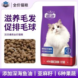 猫 派派全价通用猫粮出口级全阶段猫粮 基础款10kg
