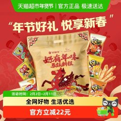 好丽友 好有年味全家福大礼包360g营养早餐面包蛋糕下午茶礼袋