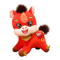 HAI HUI HOME马年吉祥物玩具年款一马当先20cm毛绒玩偶公仔生肖新年送摆件